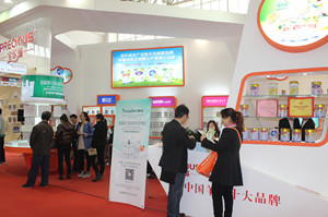 陕西宝乐滋食品有限公司