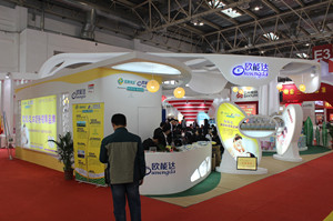 陕西圣唐乳业有限公司