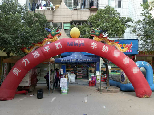 �������������󾮵�ϲӭ�г��������Դ���̷����Ϲ˿������